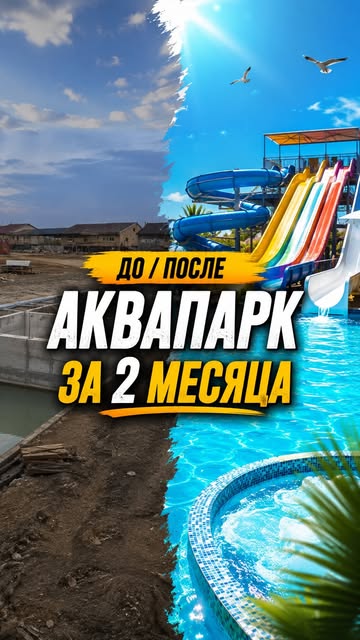 Четырёхместный
