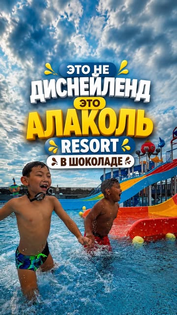 Двухместный