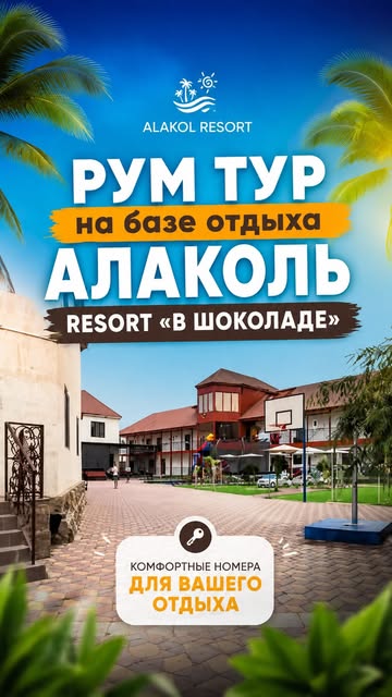 Трёхместный