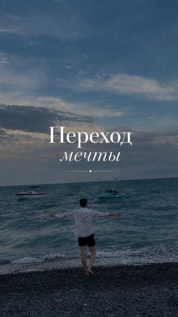 Шестиместный